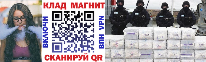 Где найти наркотики Кинешма COCAIN  Псилоцибиновые грибы  Гашиш  Alpha-PVP  Марихуана  Меф мяу мяу 
