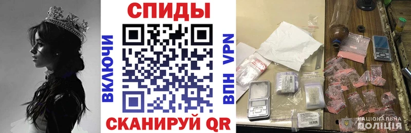 АМФЕТАМИН 97%  площадка какой сайт  МЕГА   Кинешма  где купить наркотик 