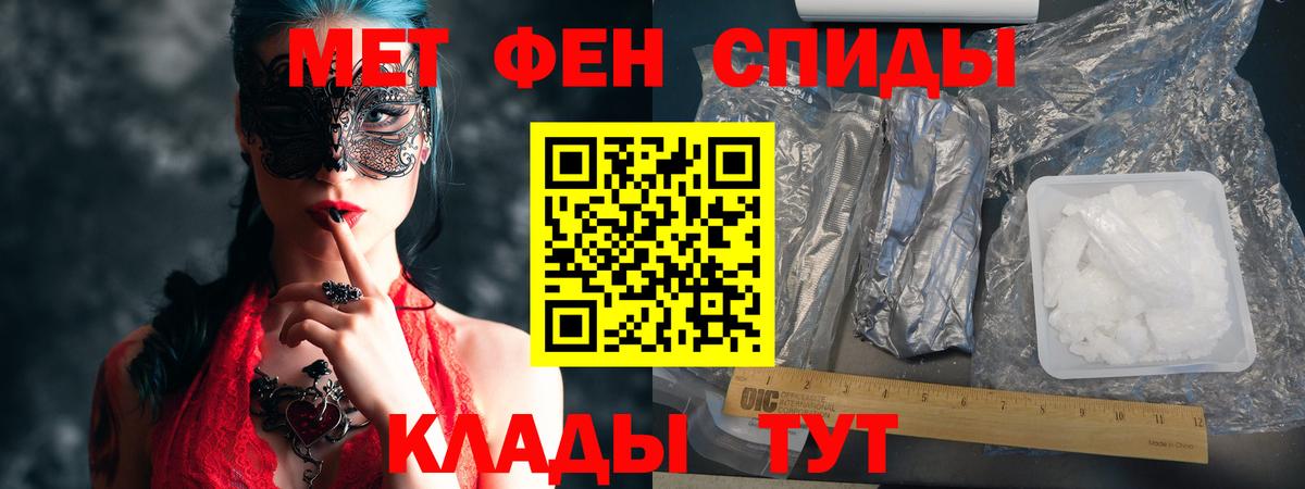 АМФЕТАМИН  Амфетамин Розовый  АМФЕТАМИН  Кинешма  Вход с VPN 