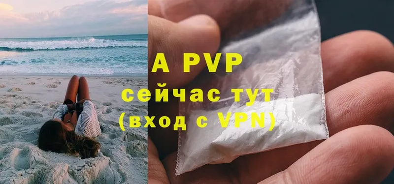 это официальный сайт  Кинешма  A-PVP СК КРИС 