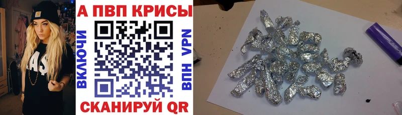 Alpha PVP кристаллы  даркнет формула  Кинешма 