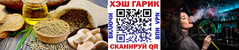 магазин продажи наркотиков  Кинешма  Canna-Cookies конопля 