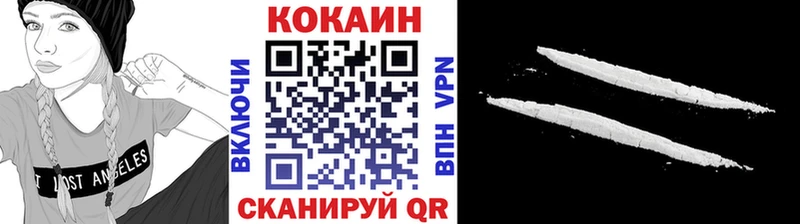 Cocaine 97%  маркетплейс клад  Кинешма 