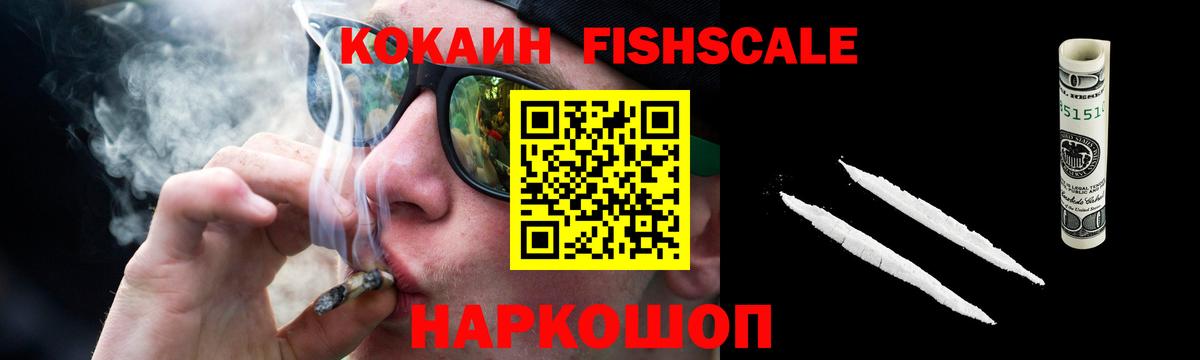 Кокаин Перу  цена   Кинешма  Вход с VPN  Cocaine Перу  Кокаин 