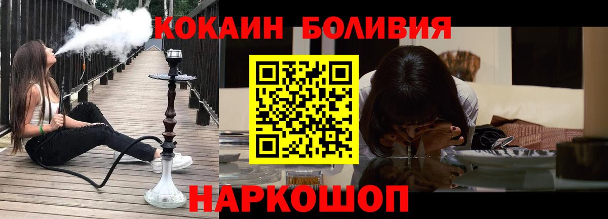 ГАШ Кинешма