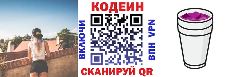 кракен tor  Кинешма  Codein Purple Drank 