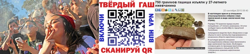 ГАШ Ice-O-Lator  где найти наркотики  Кинешма 