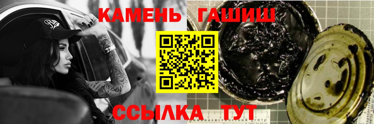 Гашиш Cannabis Кинешма