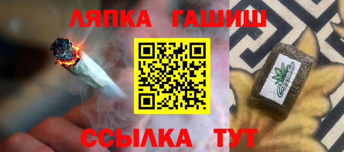 Кинешма  наркота  Вход с VPN  Гашиш убойный  ГАШИШ гашик 