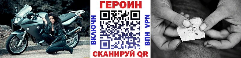 blacksprut зеркало  Кинешма  ГЕРОИН белый  купить закладку 