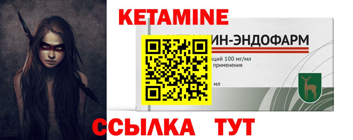 МЕФ  Каннабис  NBOMe  Кинешма  A-PVP  Мед  Бошки Шишки  МЕФ  Вход с VPN  ГАШИШ  Ешки 