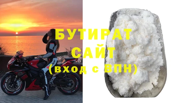 мяу мяу мука Осинники