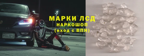 MDMA Premium VHQ Няндома