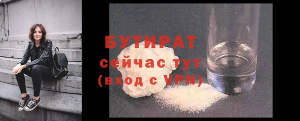 мяу мяу мука Осинники