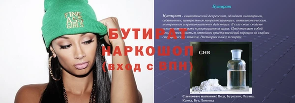 мяу мяу мука Осинники
