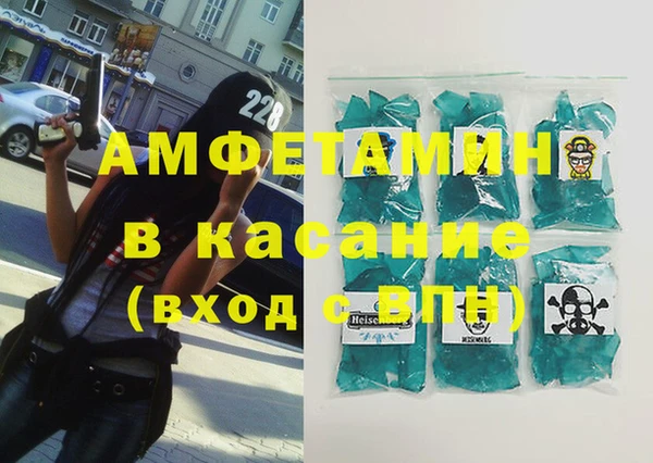 винт Галич