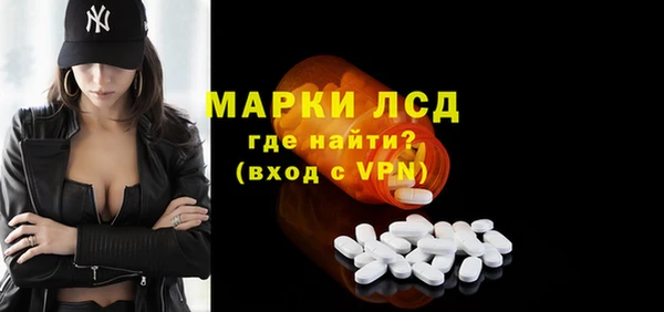 мяу мяу мука Осинники