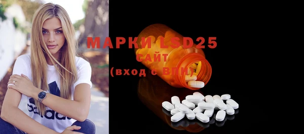 мяу мяу мука Осинники