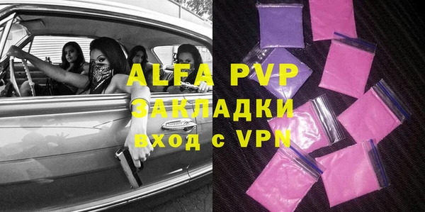 mdpv Осташков
