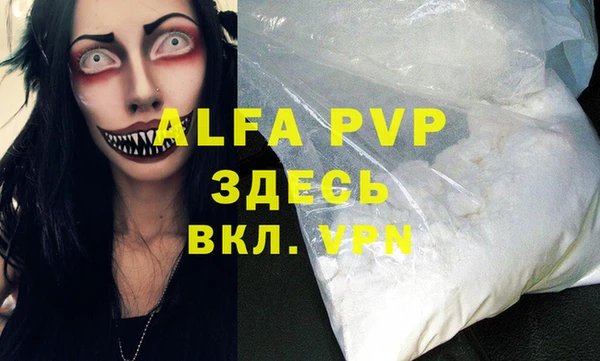 марки nbome Гвардейск