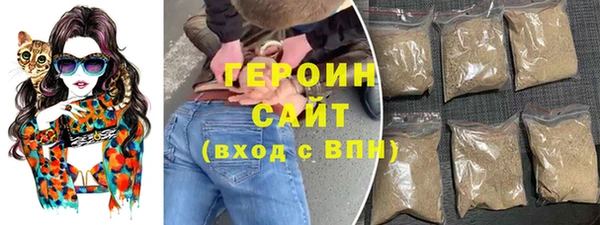 мяу мяу мука Осинники