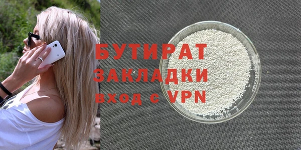 индика Нягань