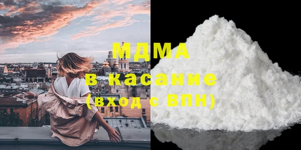 мяу мяу мука Осинники
