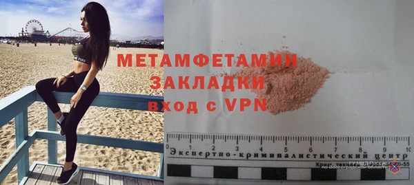 mdpv Осташков