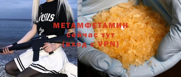 шишки Остров