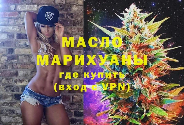 мяу мяу мука Осинники