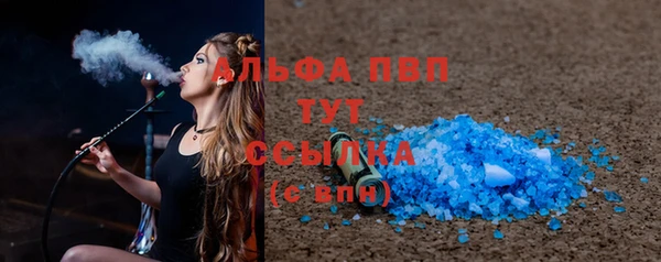 мяу мяу мука Осинники