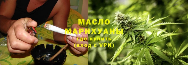 мяу мяу мука Осинники