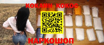 кокаин перу Балашиха