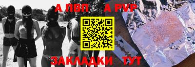 a pvp Балаково