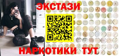 кокаин перу Балашиха