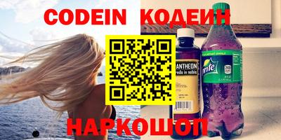 кокаин перу Балашиха