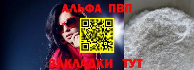 a pvp Балаково