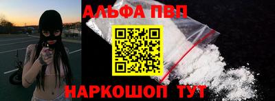 кокаин перу Балашиха