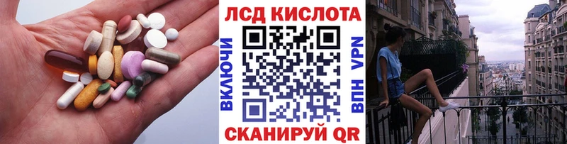 цены наркотик  Кинешма  МЕГА как зайти  ЛСД экстази кислота 