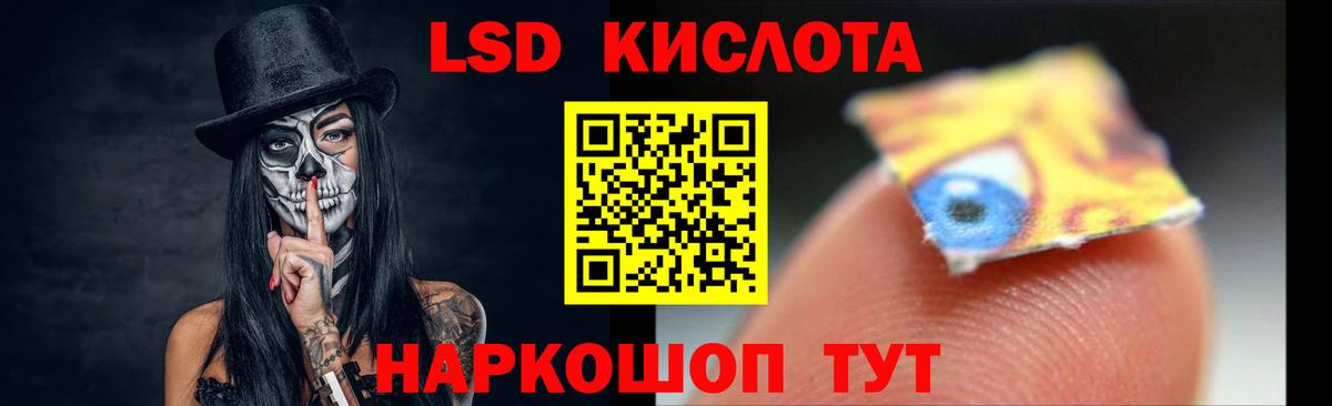 LSD-25 экстази ecstasy  Вход с VPN  LSD-25 экстази  Кинешма 