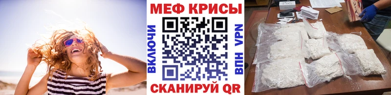 где купить наркоту  гидра маркетплейс  Меф мука  Кинешма 