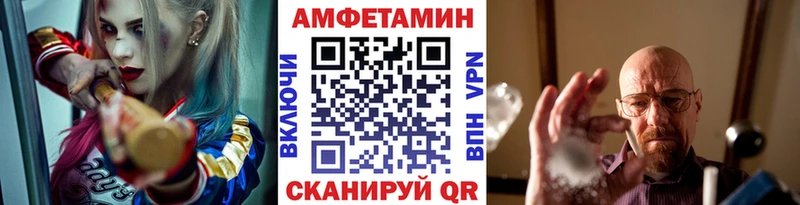 MEGA как войти  как найти закладки  Кинешма  МЕТАМФЕТАМИН пудра 