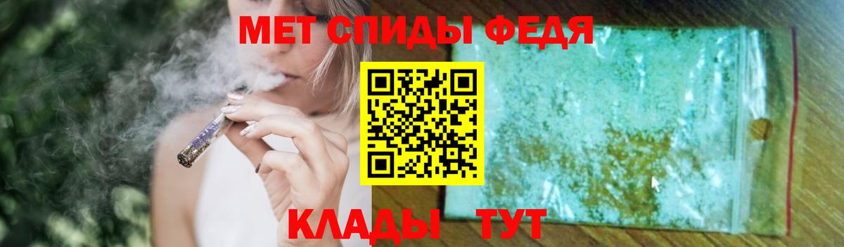 Метамфетамин  Первитин витя  Вход с VPN  Кинешма 