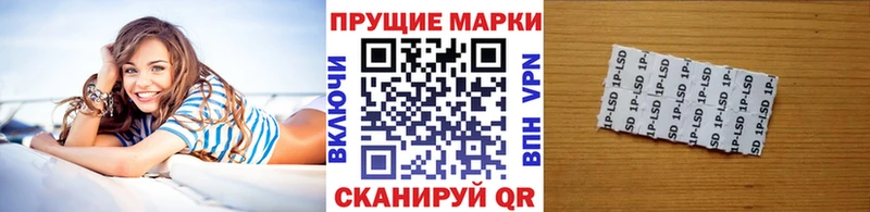 Марки N-bome 1,5мг  купить наркоту  ОМГ ОМГ ССЫЛКА  Кинешма 