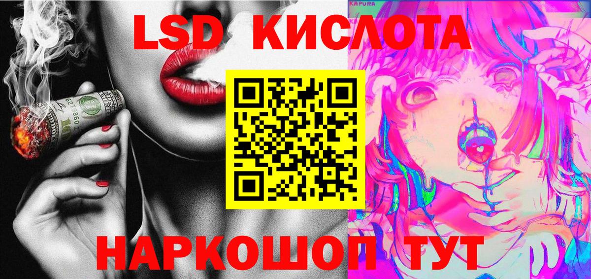 Марки N-bome 1500мкг  Вход с VPN  Марки NBOMe  Кинешма 