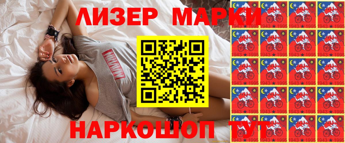 Метадон Кинешма