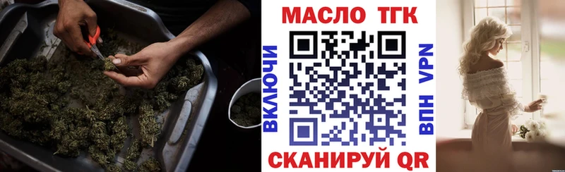 Дистиллят ТГК Wax Кинешма