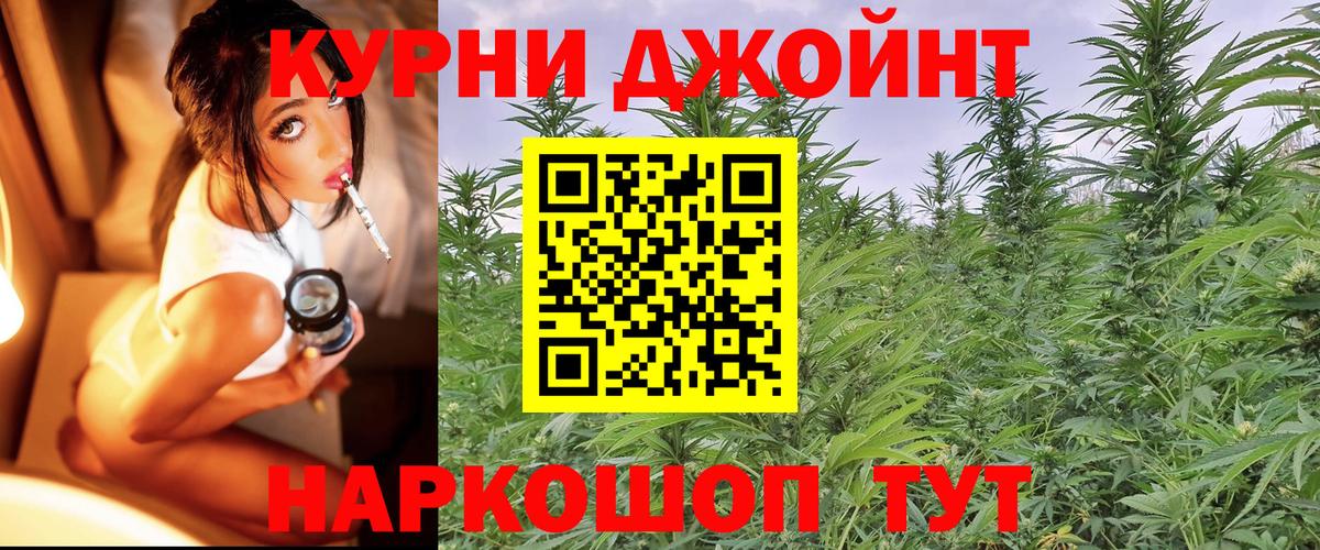 Бошки Шишки MAZAR  Вход с VPN  Кинешма  Бошки Шишки LSD WEED  Марихуана Amnesia 